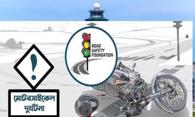 সেপ্টেম্বরে ৪৬৭ দুর্ঘটনায় নিহত ৪৯৬